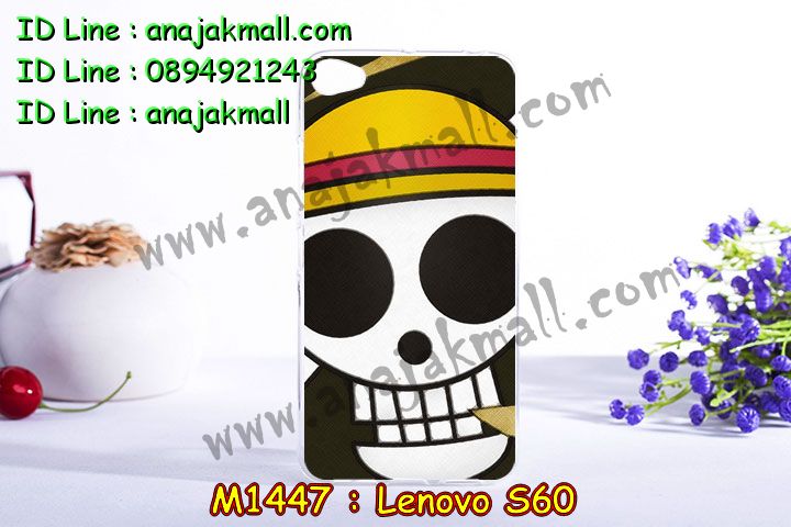 เคส Lenovo s60,รับพิมพ์ลายเคส Lenovo s60,เคสประดับ Lenovo s60,เคสหนัง Lenovo s60,เคสฝาพับ Lenovo s60,รับสกรีนลายการ์ตูน Lenovo s60,เคสโรบอท Lenovo s60,สกรีนเคส Lenovo s60,เคสพิมพ์ลาย Lenovo s60,เคสไดอารี่เลอโนโว s60,เคสหนังเลอโนโว s60,เคสยางตัวการ์ตูน Lenovo s60,เคสหนังประดับ Lenovo s60,เคสฝาพับประดับ Lenovo s60,เคสกันกระแทก Lenovo s60,เคส 2 ชั้น Lenovo s60,เคสตกแต่งเพชร Lenovo s60,เคสฝาพับประดับเพชร Lenovo s60,เคสตัวการ์ตูน Lenovo s60,เคสอลูมิเนียมสกรีนลาย Lenovo s60,เคสโชว์เบอร์การ์ตูน Lenovo s60,เคสอลูมิเนียมเลอโนโว s60,เคสทูโทนเลอโนโว s60,สกรีนเคส 3 มิติ Lenovo s60,เคสหูกระต่าย Lenovo s60,เคสยางการ์ตูน Lenovo s60,เคส 2 ชั้น กันกระแทก Lenovo s60,ซองกันกระแทก Lenovo s60,เคสแข็งสกรีนการ์ตูน Lenovo s60,เคสยางพิมพ์การ์ตูน Lenovo s60,เคสนิ่มสกรีนการ์ตูน Lenovo s60,ซองโชว์เบอร์ Lenovo s60,เคสกระจก Lenovo s60,ซองหนัง Lenovo s60,เคสนิ่ม 3 มิติ Lenovo s60,กรอบมือถือเลอโนโว s60,เคสนิ่มการ์ตูน Lenovo s60,ซองหนังเลอโนโว s60,เคสบั้มเปอร์ Lenovo s60,กรอบบั้มเปอร์ Lenovo s60,เคส 3 มิติ Lenovo s60,เคสนูน 3d Lenovo s60,เคสหนัง 3 มิติ Lenovo s60,เคสหนังลายการ์ตูน Lenovo s60,เคสฝาพับโชว์เบอร์ Lenovo s60,กรอบโชว์เบอร์ Lenovo s60,ซองหนังลายการ์ตูน Lenovo s60